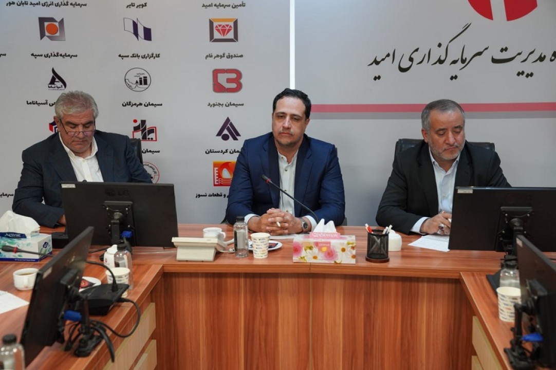 توافقات ویژه سرمایه گذاری امید و استانداری خراسان جنوبی در راستای سرمایه گذاری در حوزه معادن و توسعه صنعتی توافقات ویژه سرمایه گذاری امید و استانداری خراسان جنوبی در راستای سرمایه گذاری در حوزه معادن و توسعه صنعتی